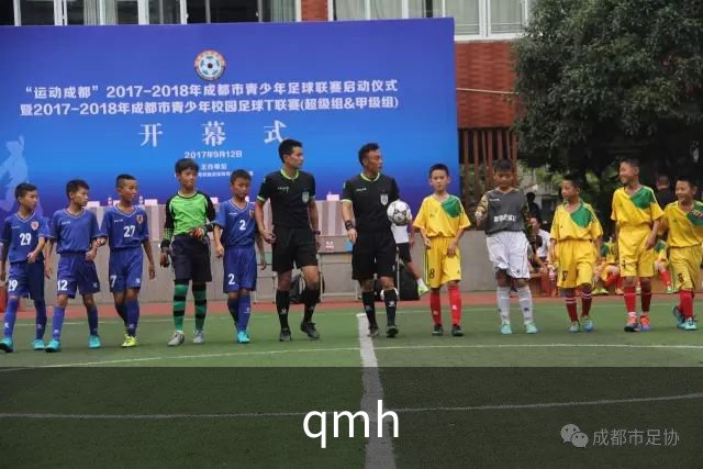 qmh 公司简介